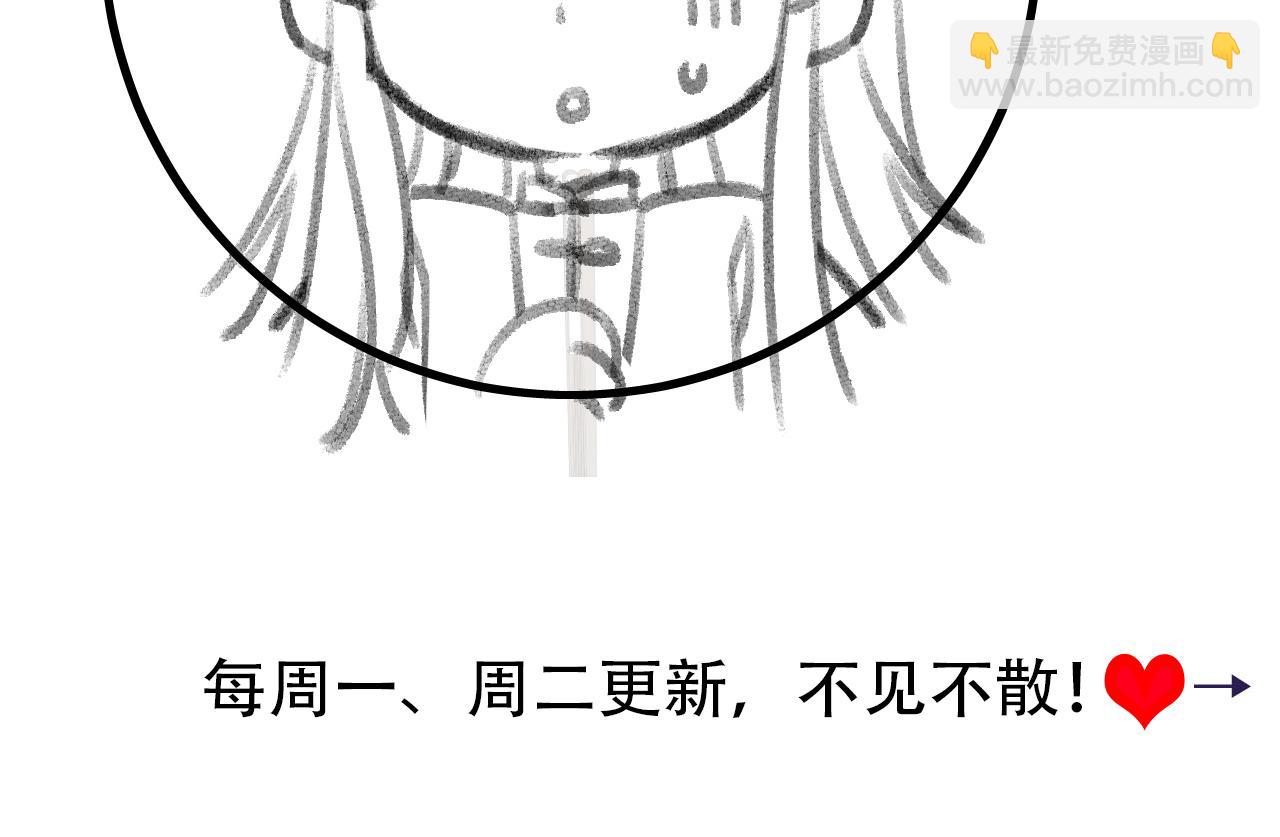第197话 殿下如何打算？109