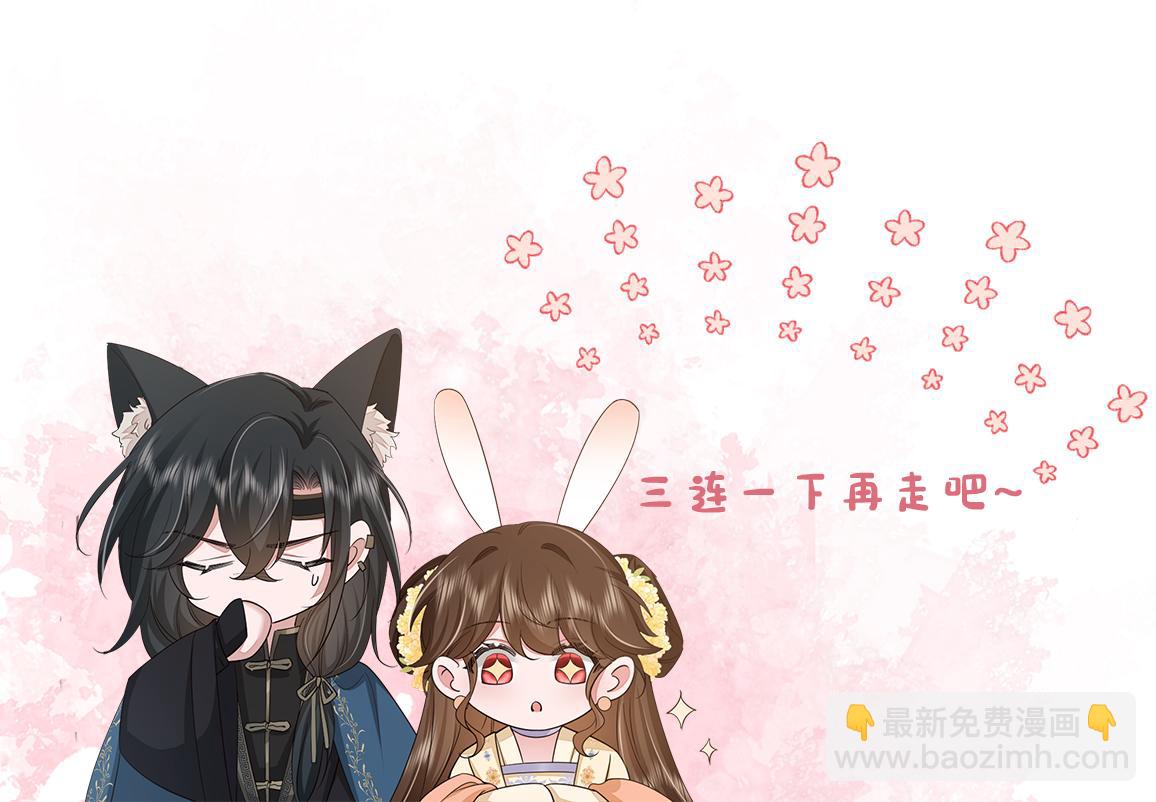 第197话 殿下如何打算？112