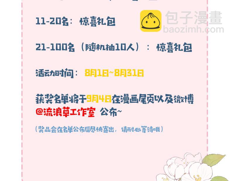 第197话 殿下如何打算？114