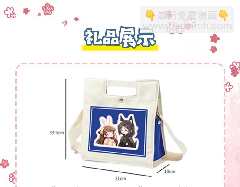 第197话 殿下如何打算？116