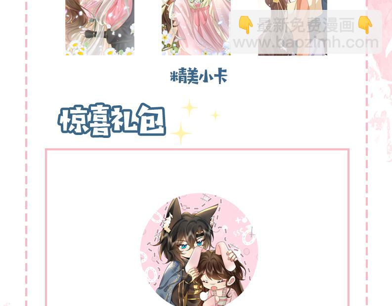 第197话 殿下如何打算？118