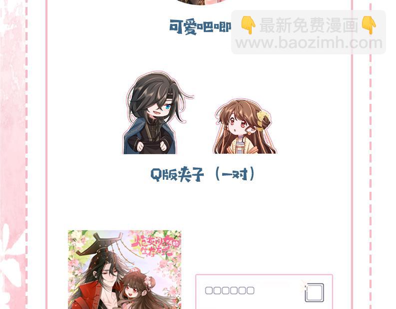 第197话 殿下如何打算？119