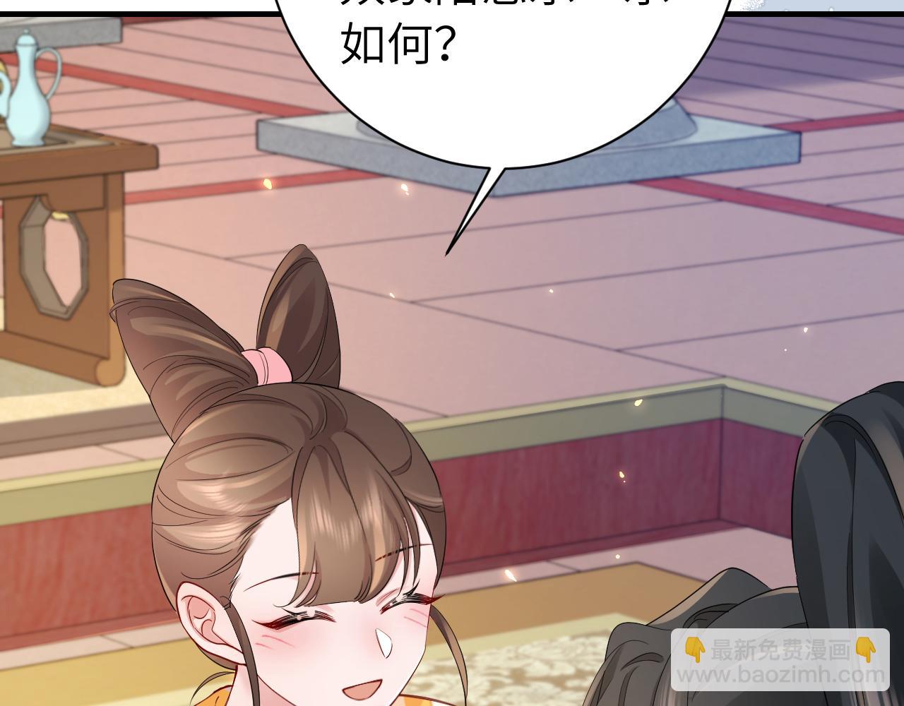 第197话 殿下如何打算？12