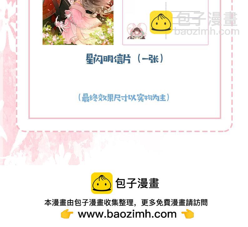 第197话 殿下如何打算？120
