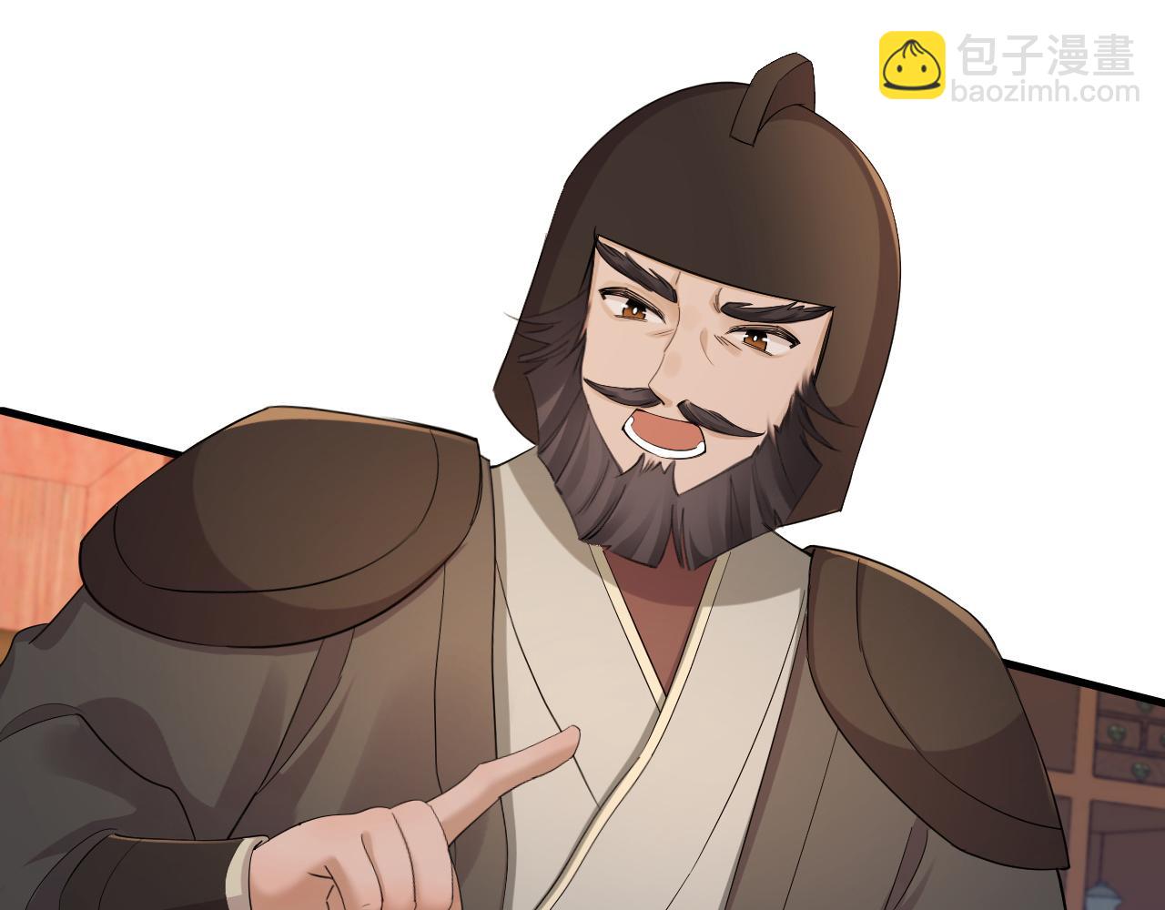 第197话 殿下如何打算？22