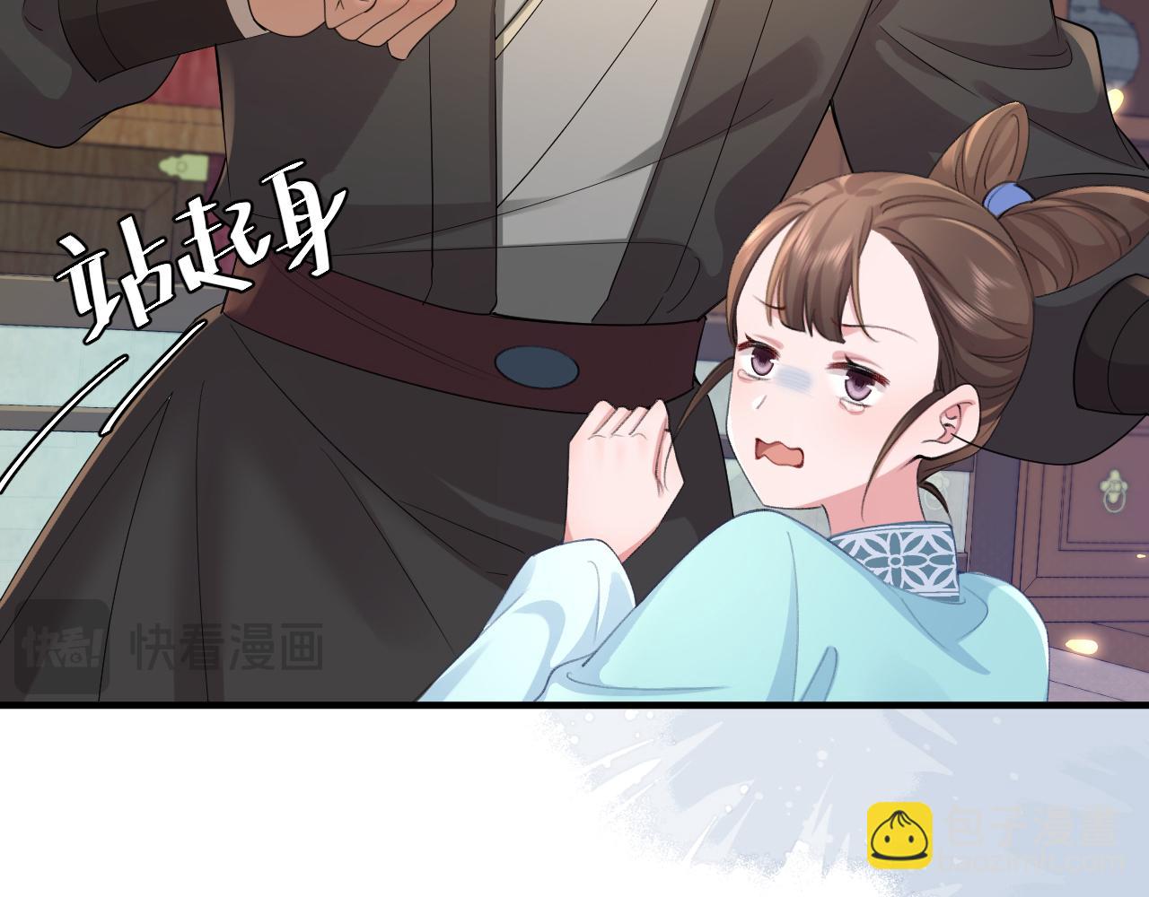 第197话 殿下如何打算？23