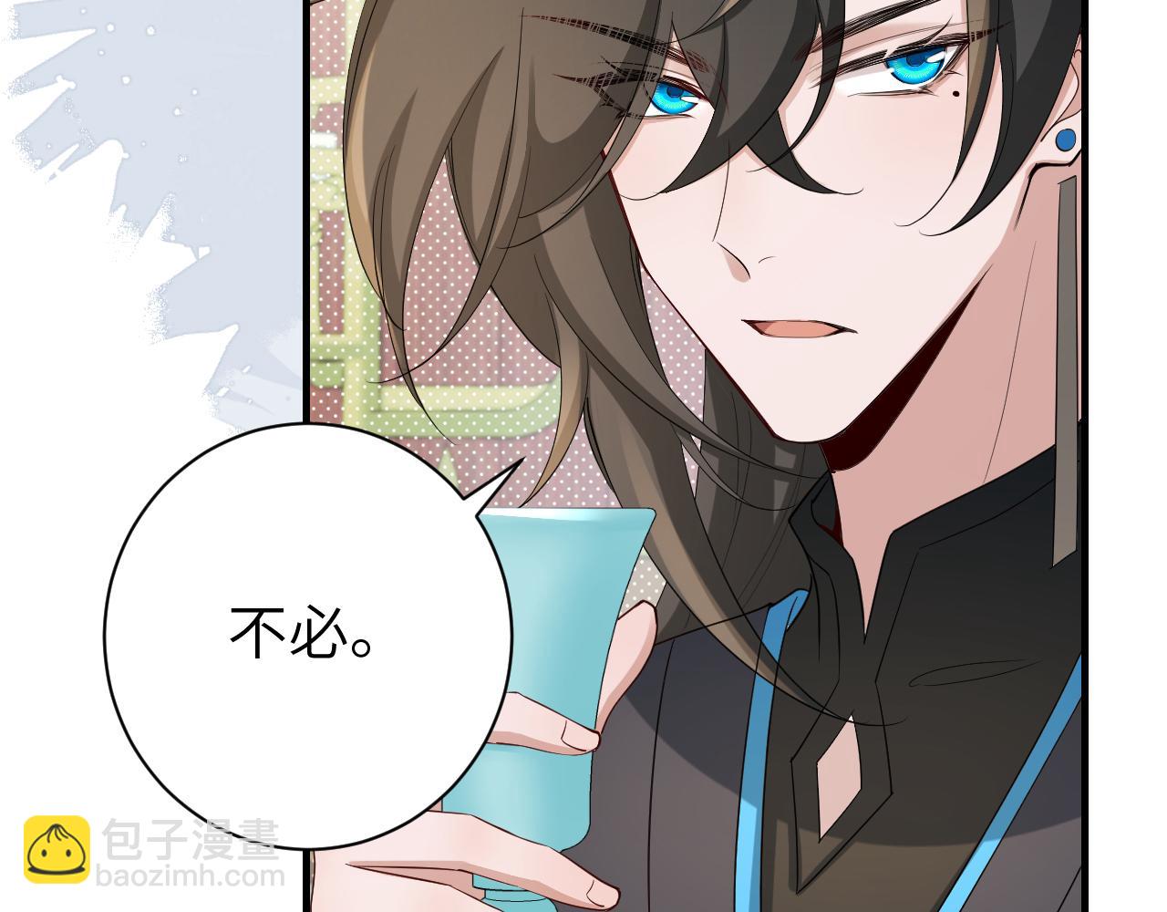 第197话 殿下如何打算？25