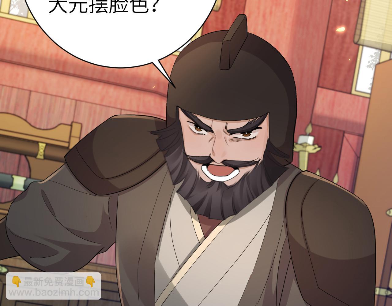 第197话 殿下如何打算？27
