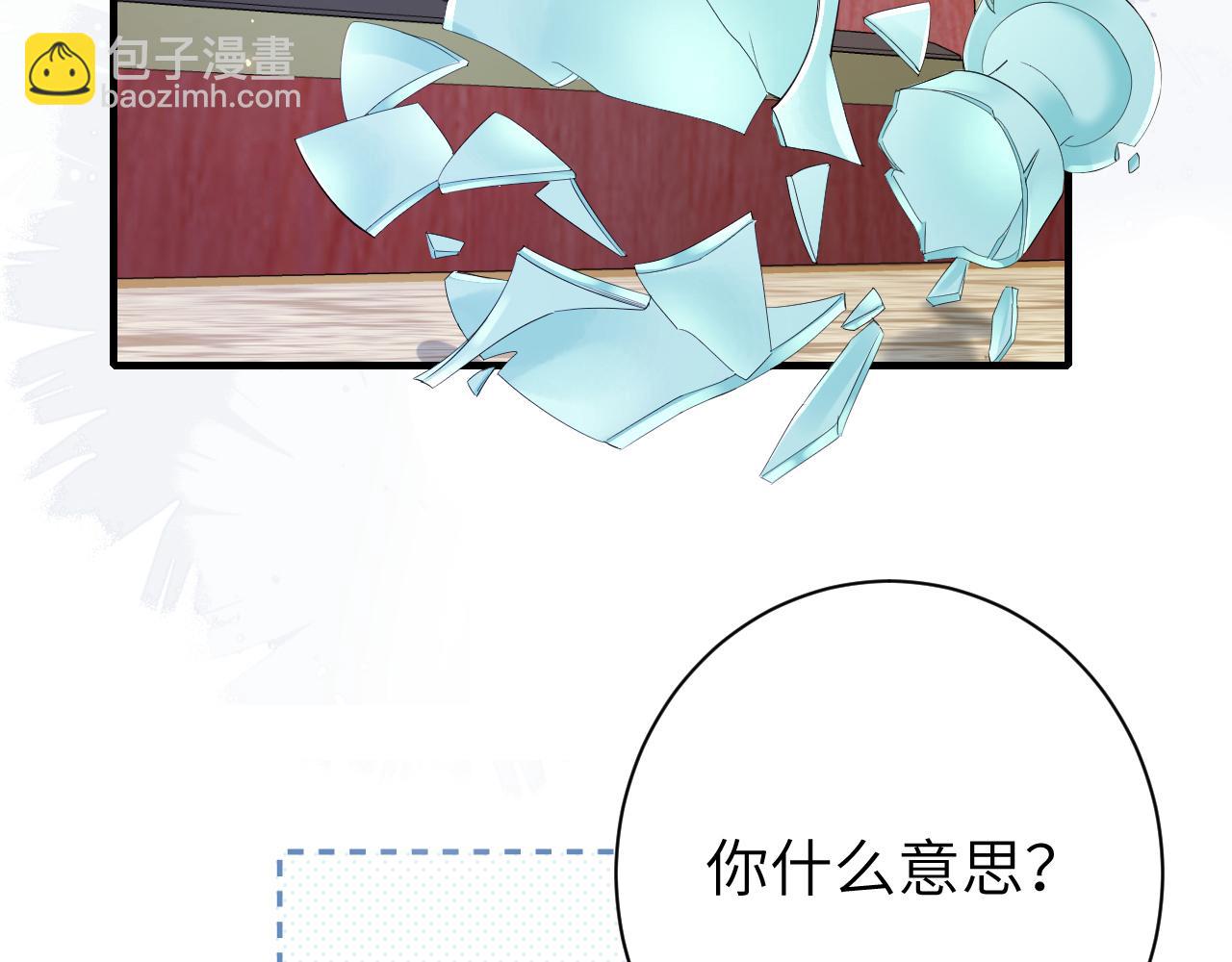 第197话 殿下如何打算？32