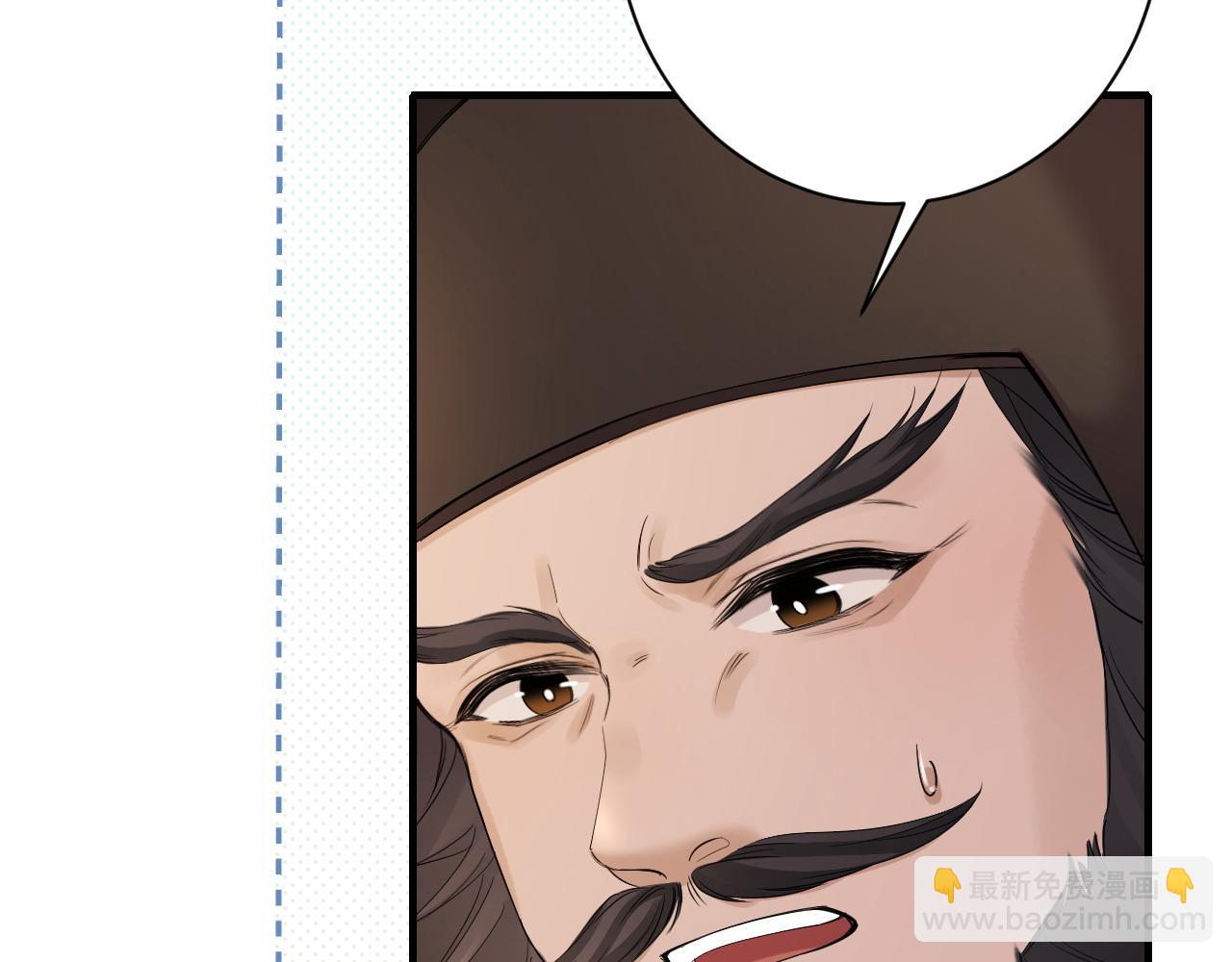 第197话 殿下如何打算？33