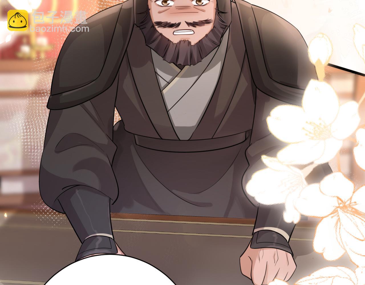 第197话 殿下如何打算？40