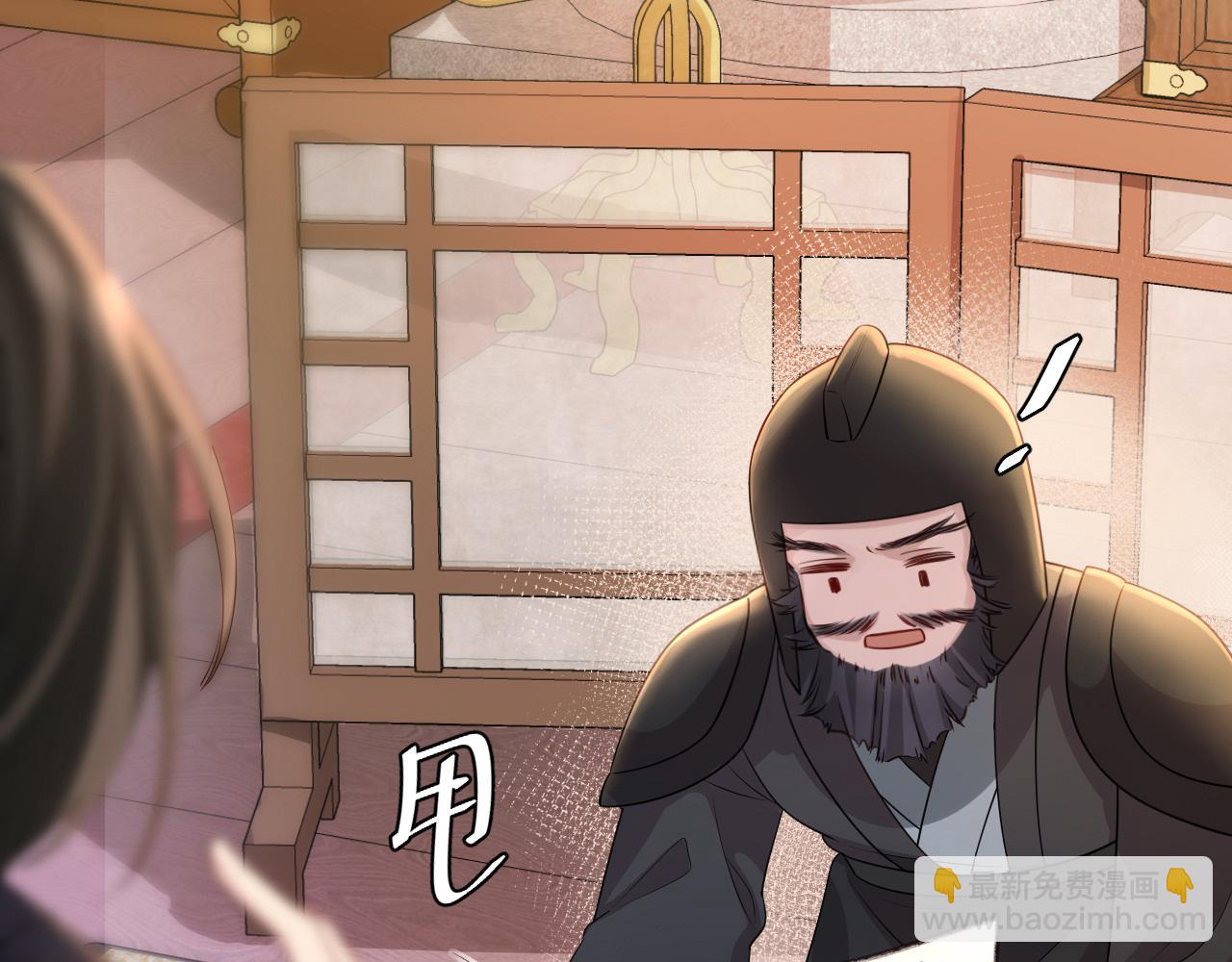 第197话 殿下如何打算？45