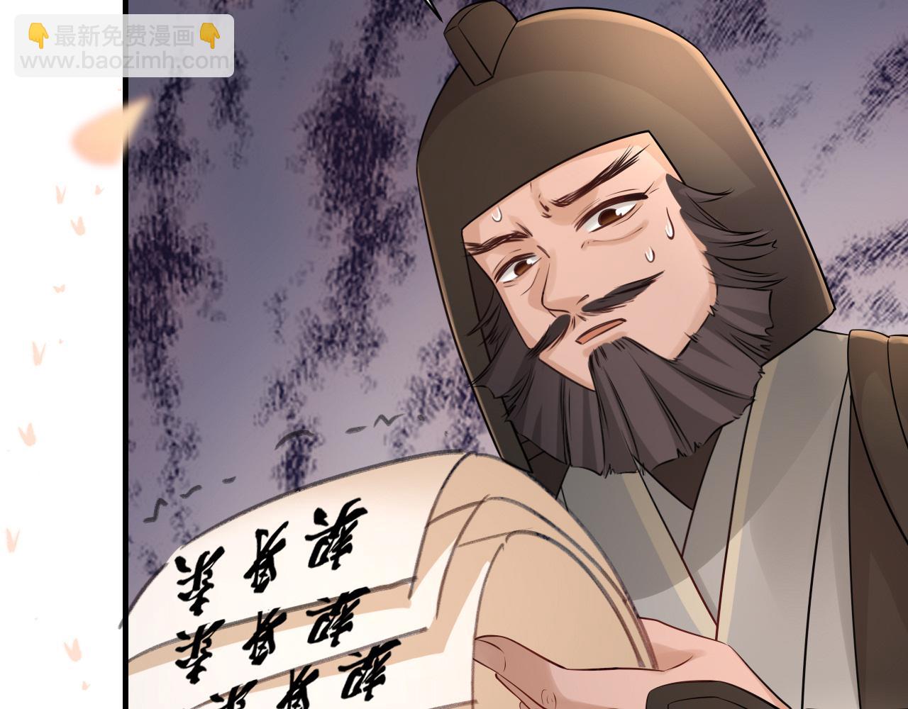 第197话 殿下如何打算？48