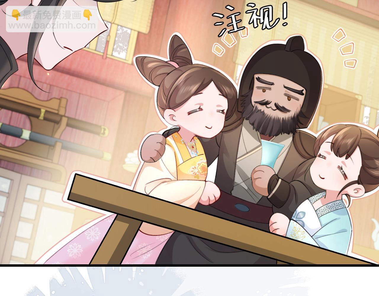 第197话 殿下如何打算？5