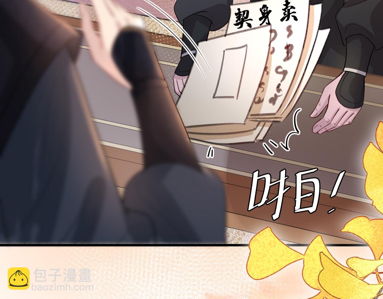 第197话 殿下如何打算？50