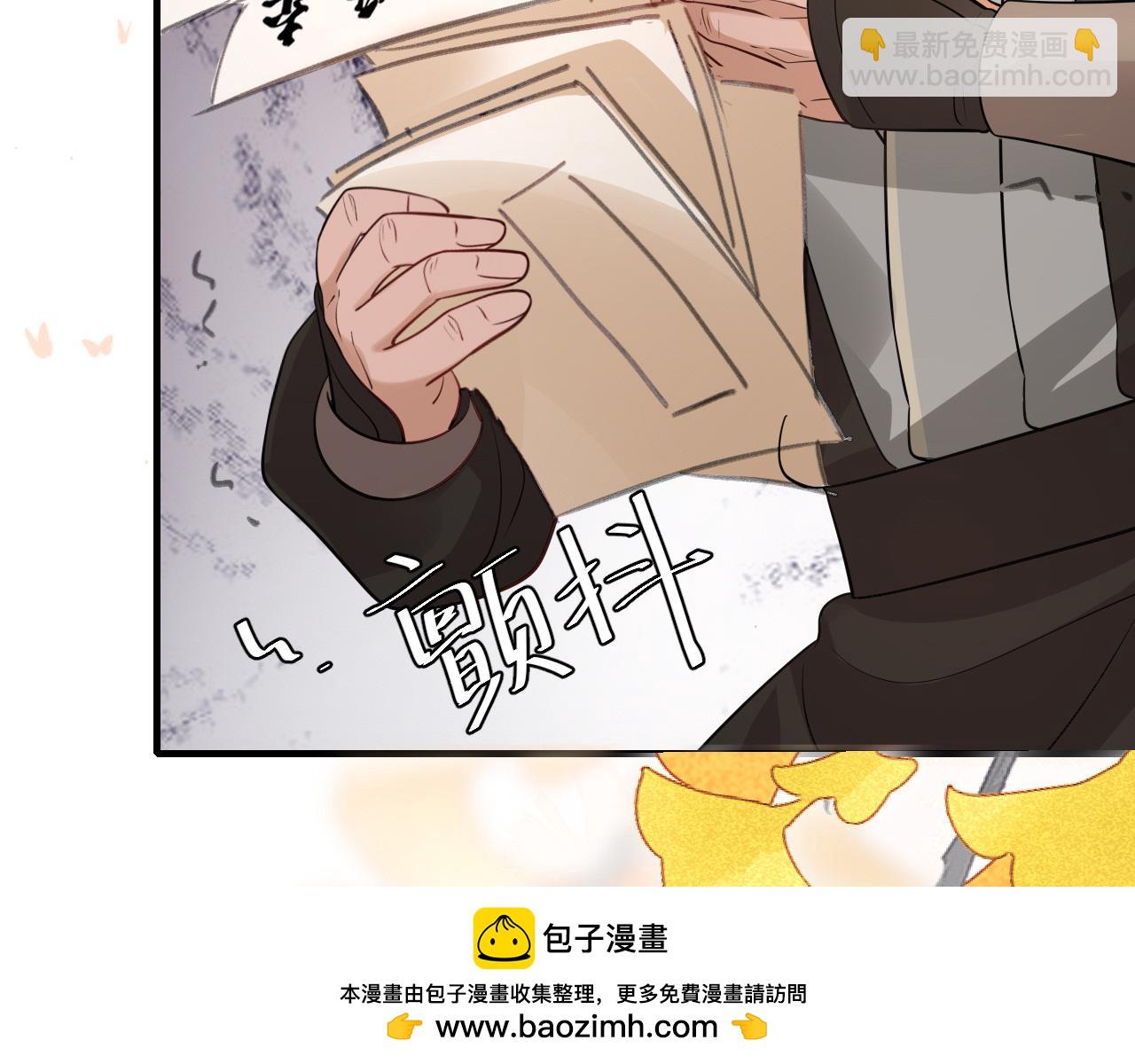 第197话 殿下如何打算？53