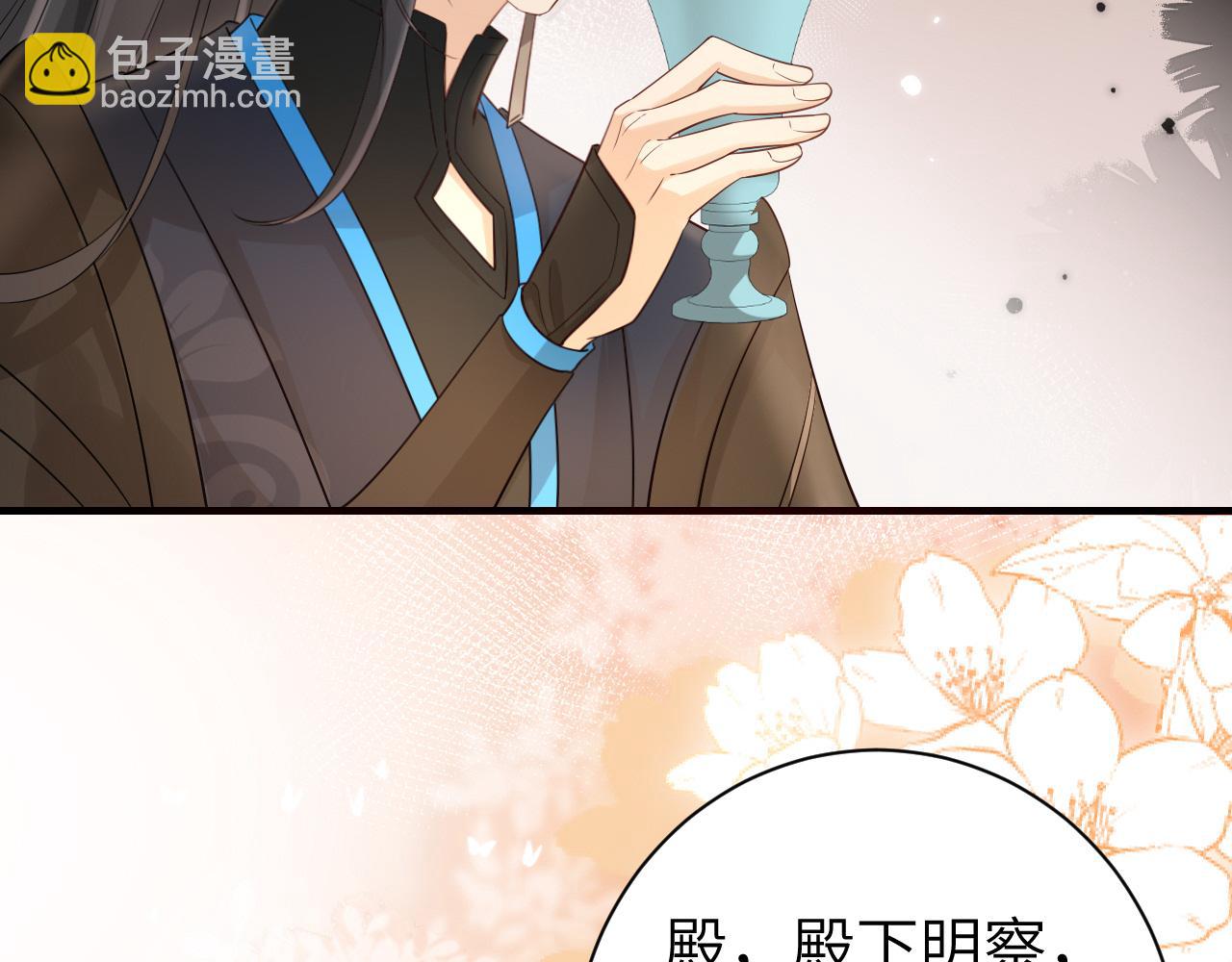 第197话 殿下如何打算？60