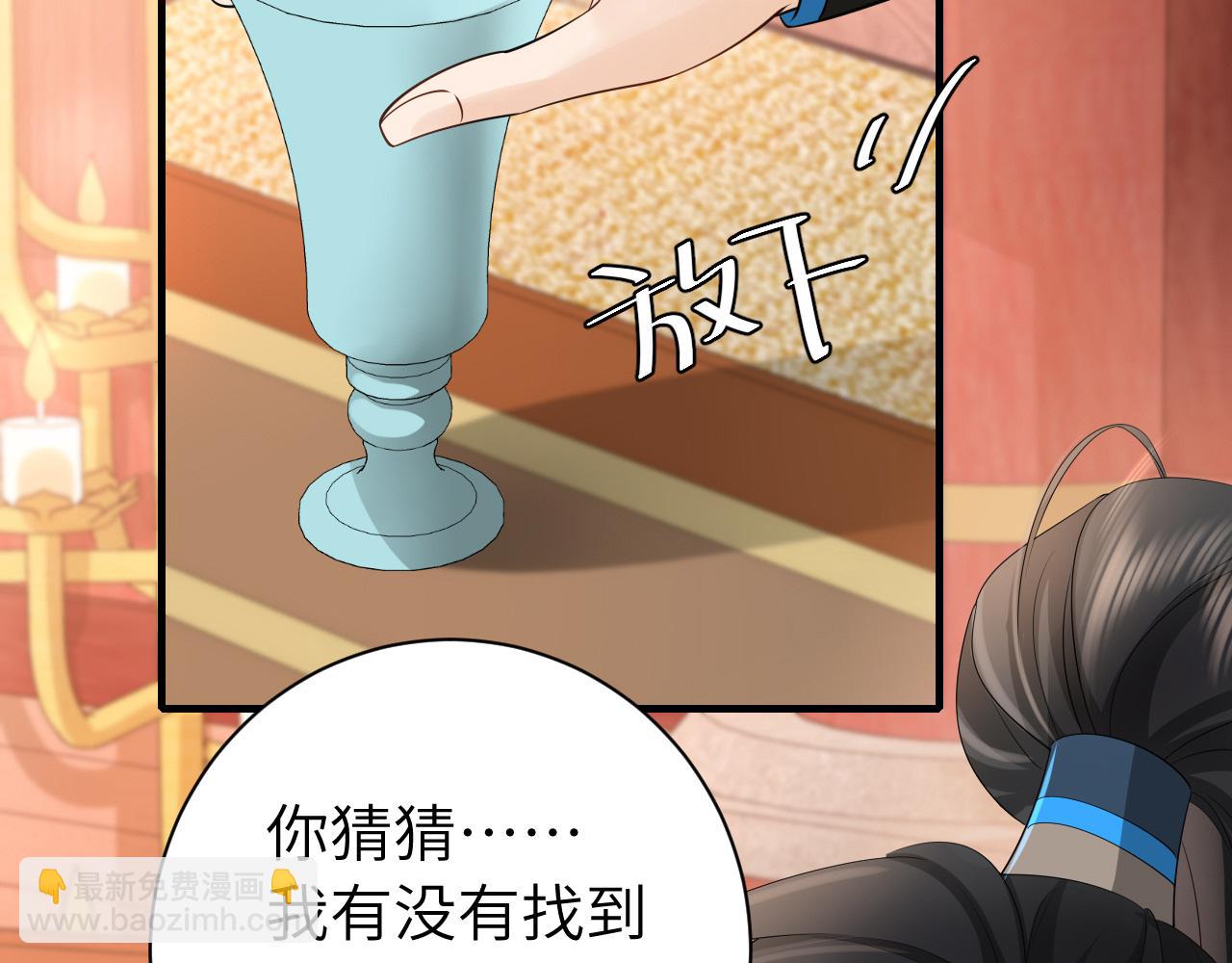 第197话 殿下如何打算？65