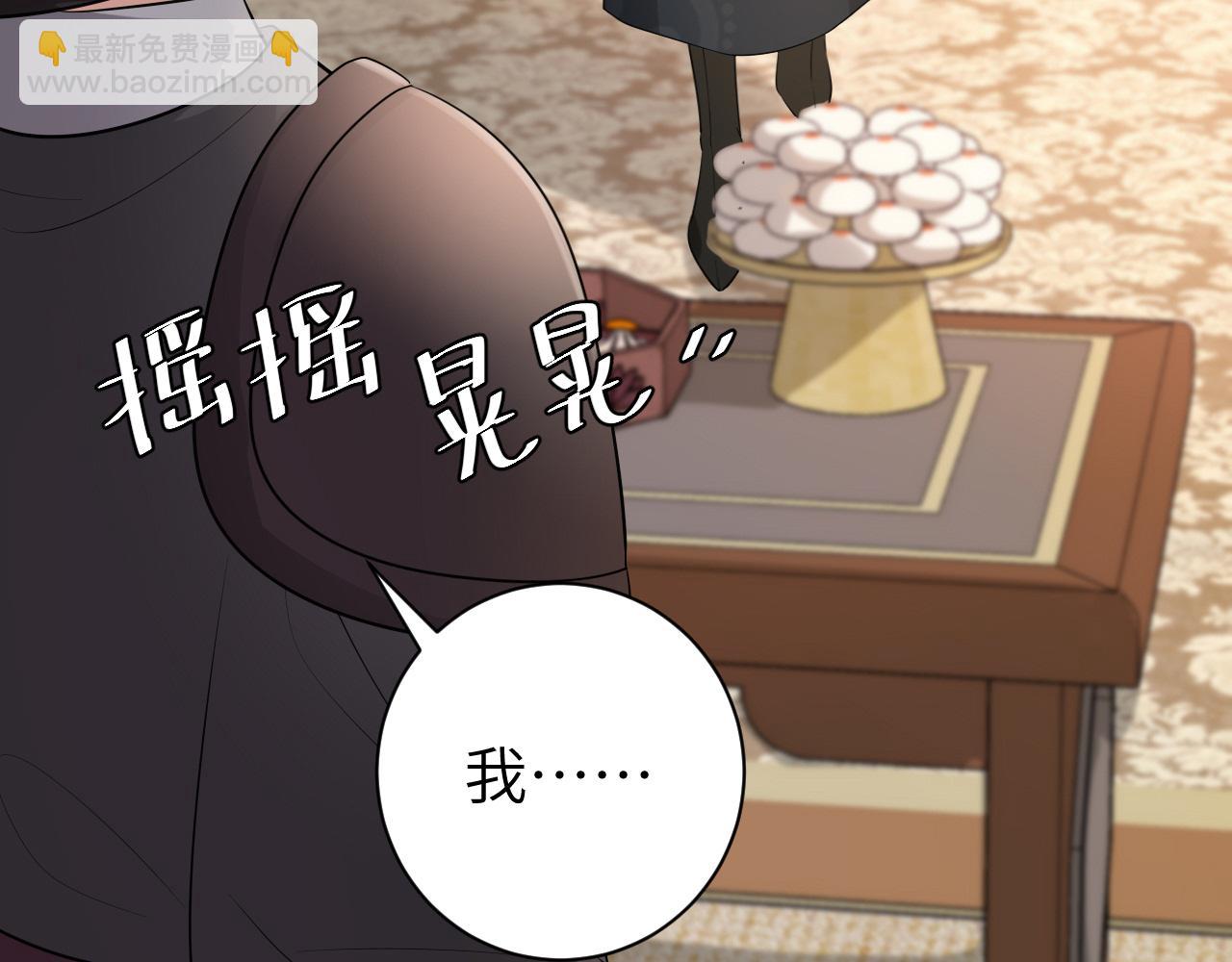 第197话 殿下如何打算？70