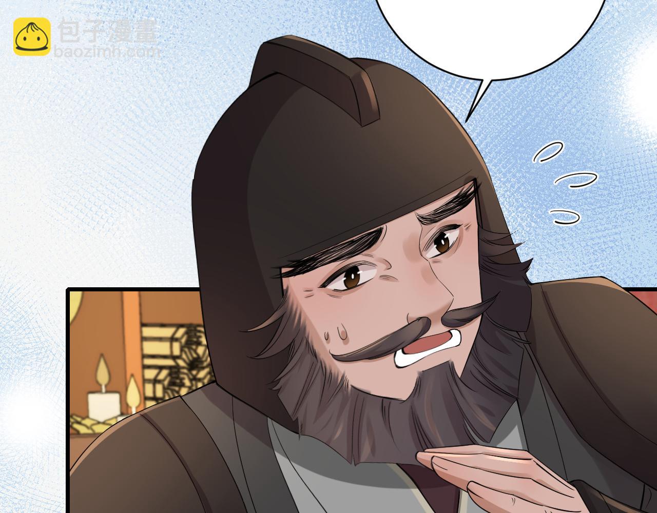 第197话 殿下如何打算？75