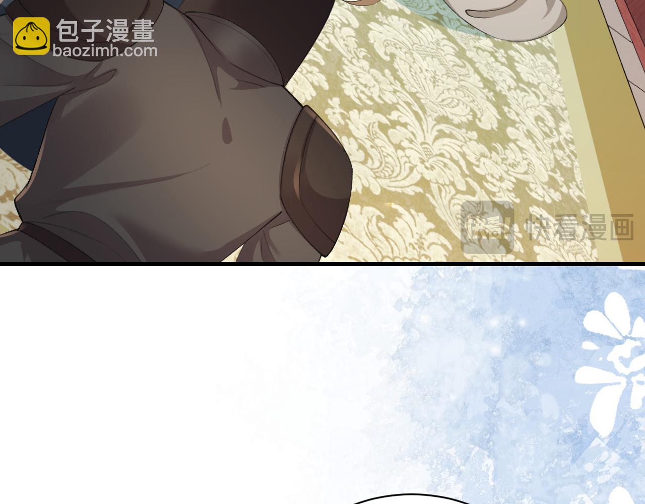 第197话 殿下如何打算？85
