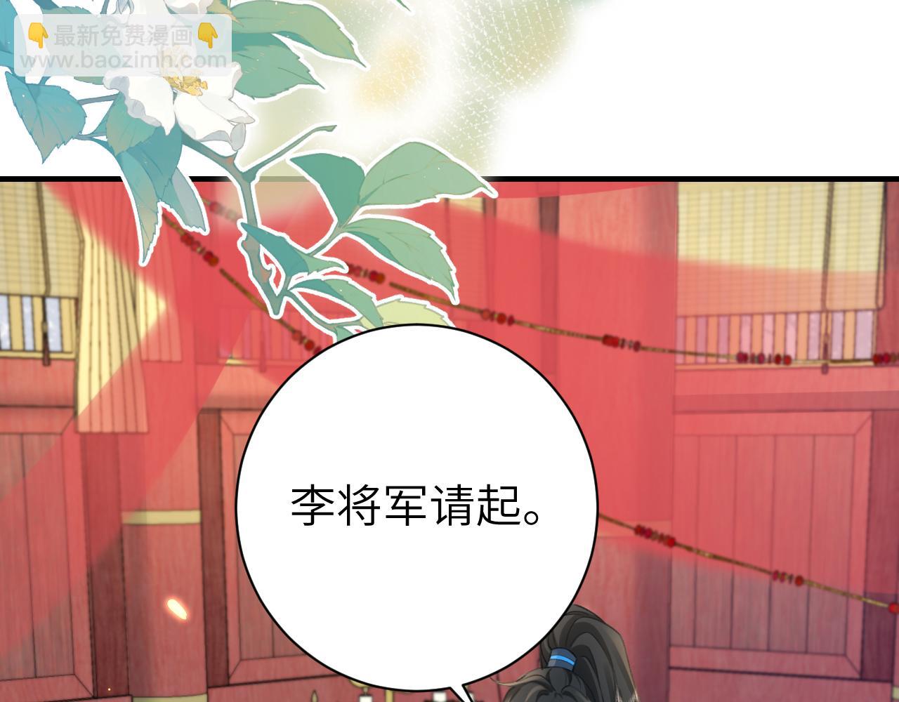 第197话 殿下如何打算？89