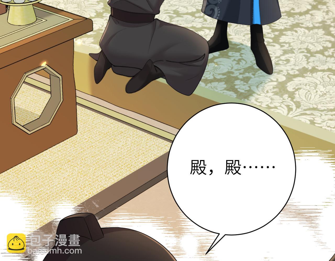 第197话 殿下如何打算？91