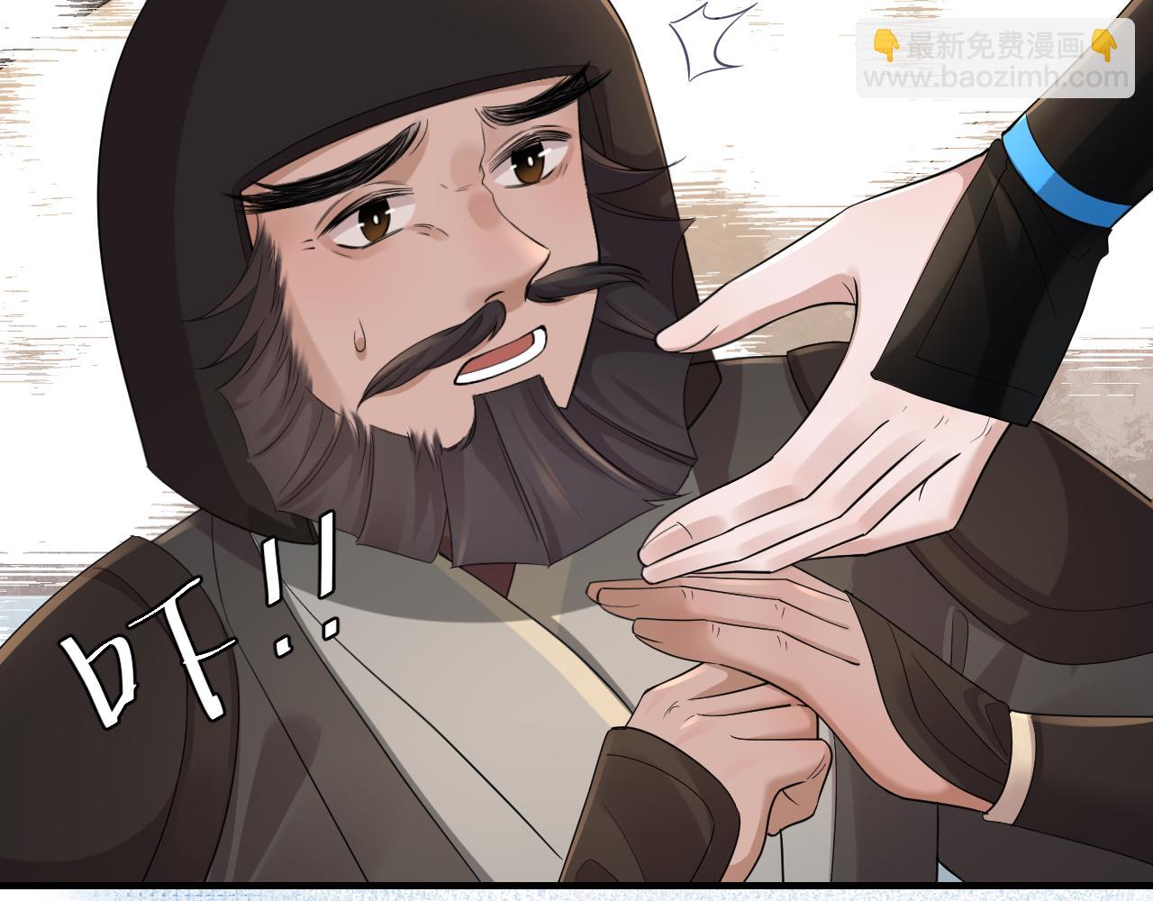 第197话 殿下如何打算？92