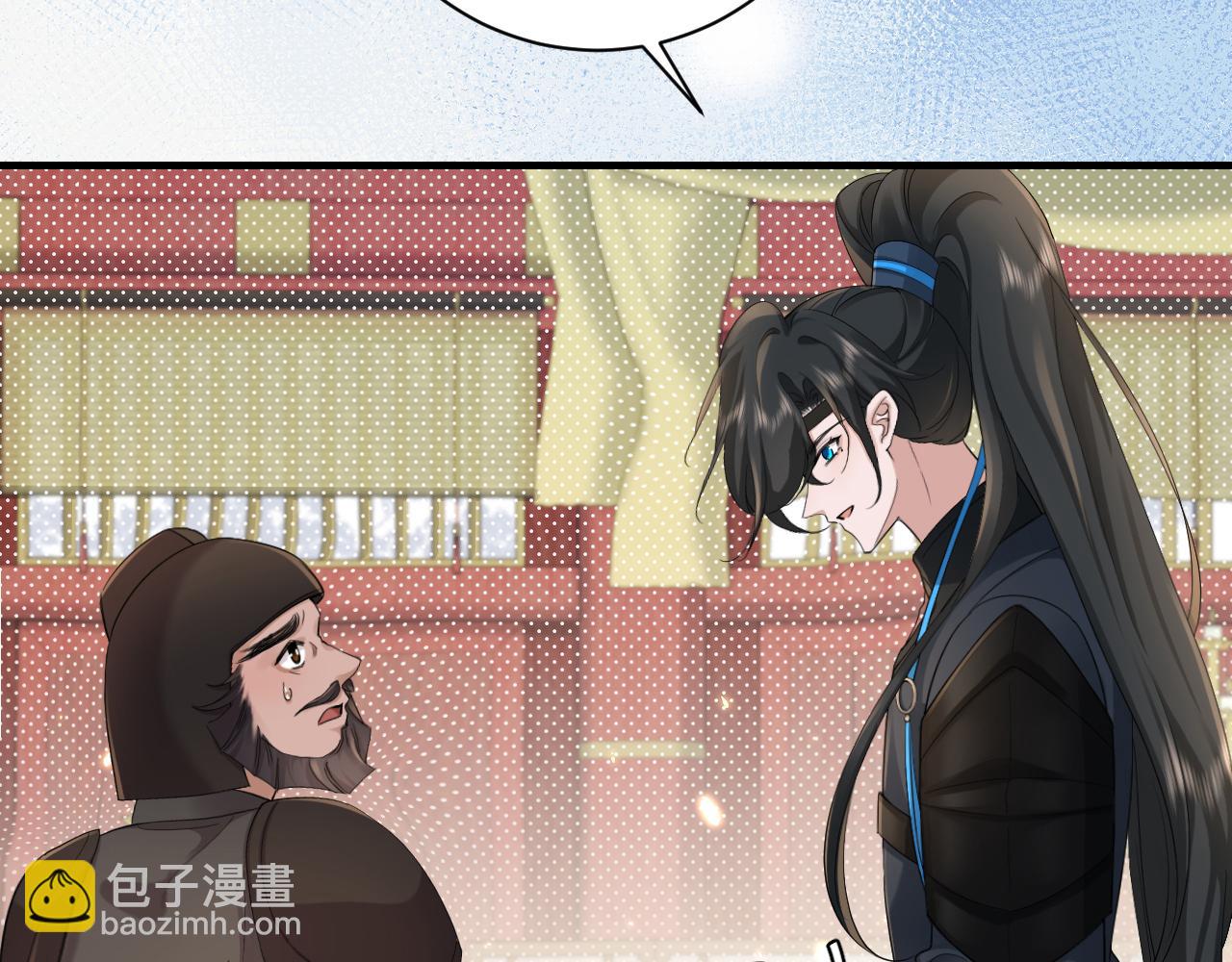 第197话 殿下如何打算？94