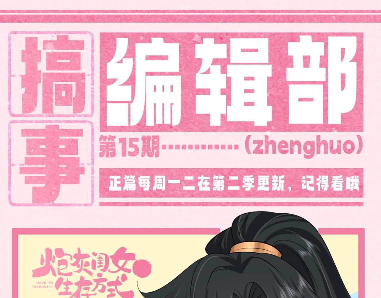 暑期加更第15期 测一测你未来会有多少财富0