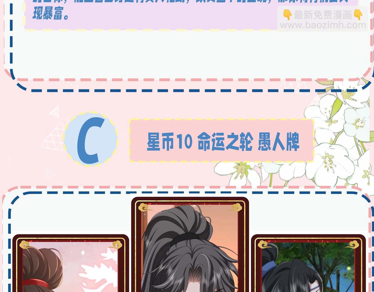 暑期加更第15期 测一测你未来会有多少财富10
