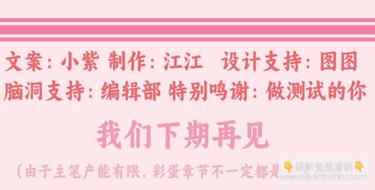 暑期加更第15期 测一测你未来会有多少财富13