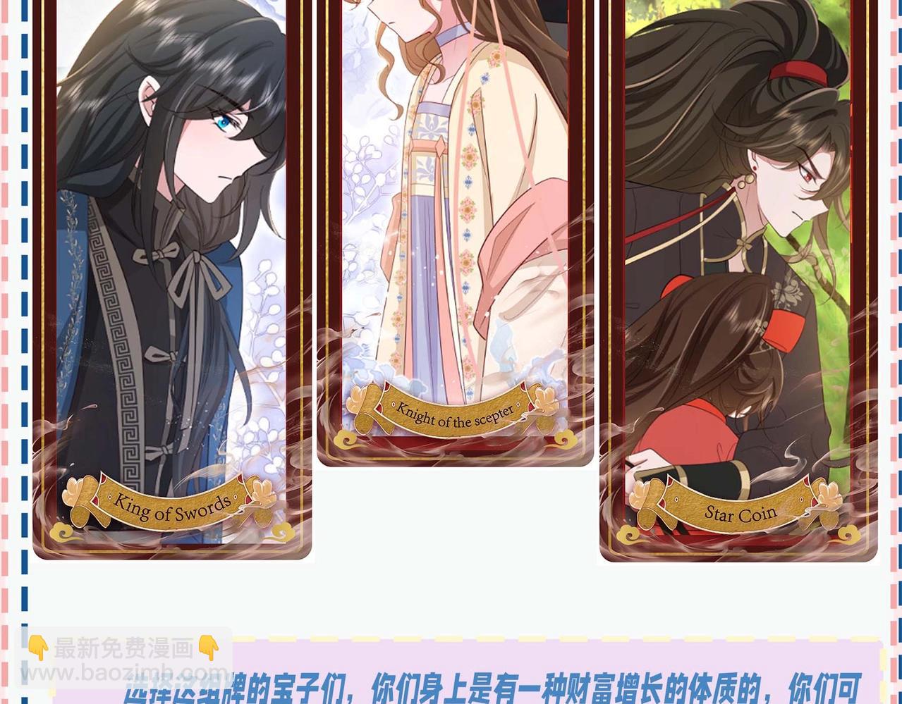 暑期加更第15期 测一测你未来会有多少财富6