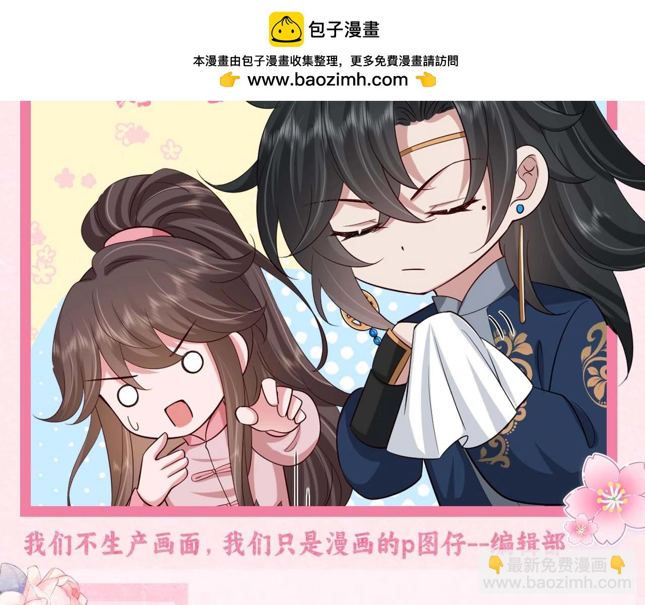 加更第16期 皇宫旅游攻略1