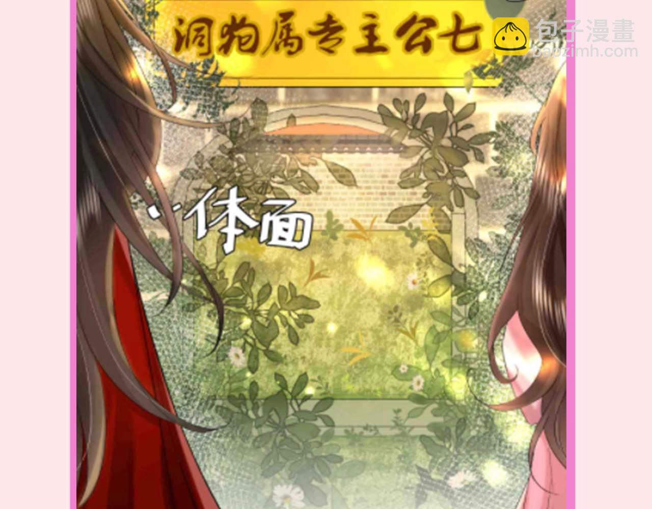 加更第16期 皇宫旅游攻略10