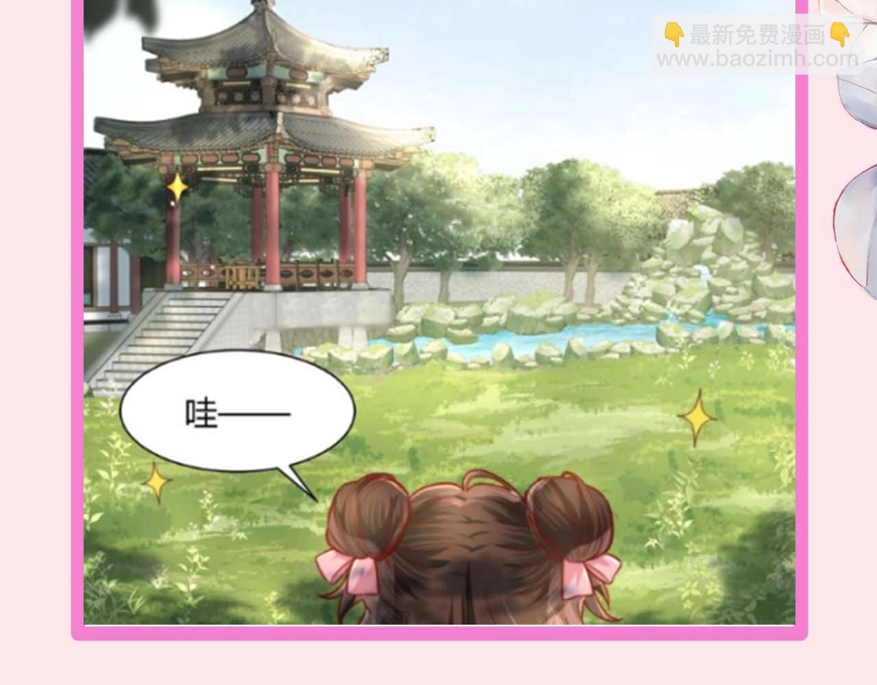 加更第16期 皇宫旅游攻略13