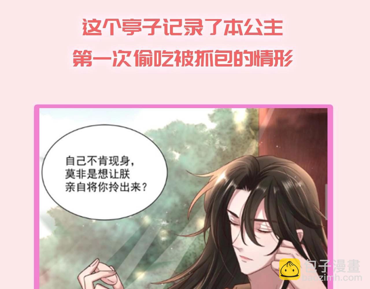 加更第16期 皇宫旅游攻略14