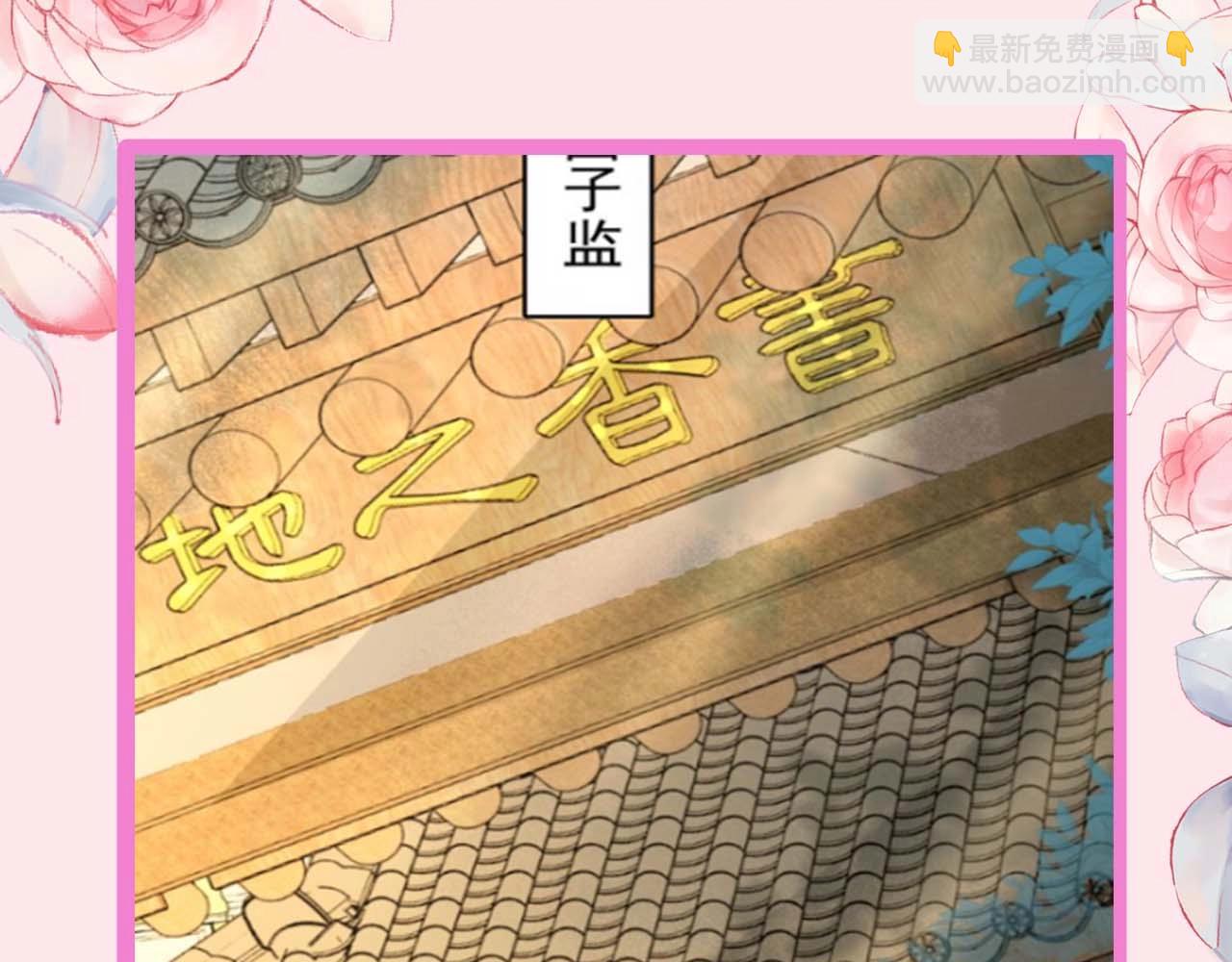 加更第16期 皇宫旅游攻略16