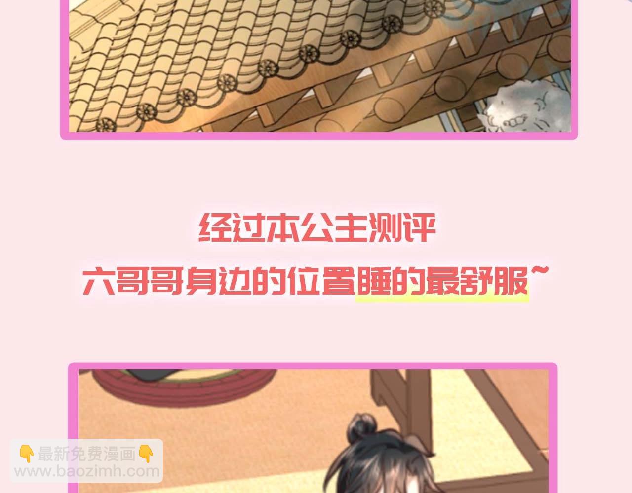 加更第16期 皇宫旅游攻略17