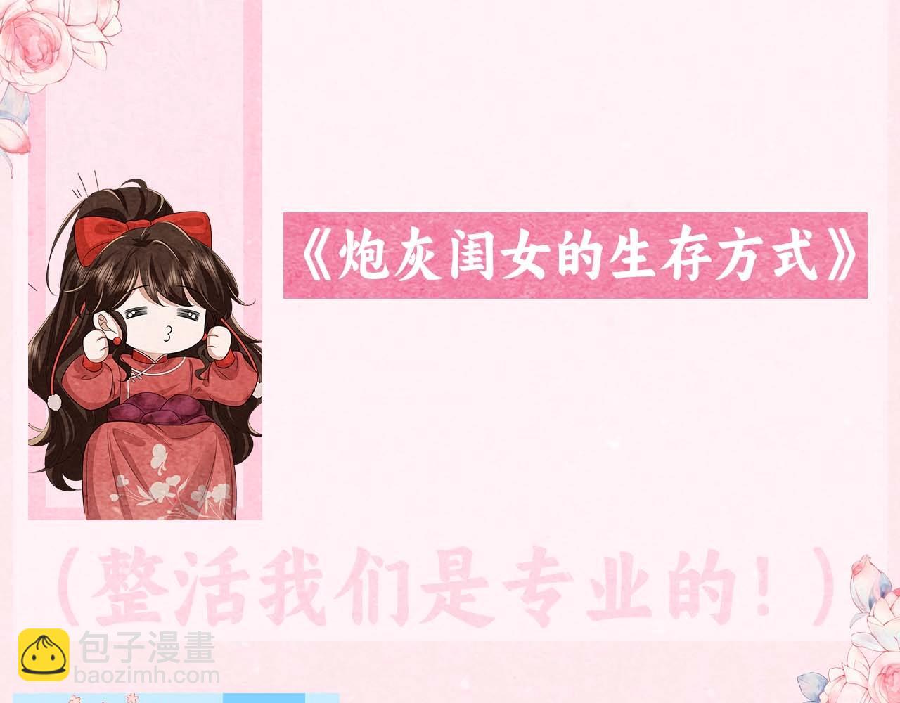 加更第16期 皇宫旅游攻略2