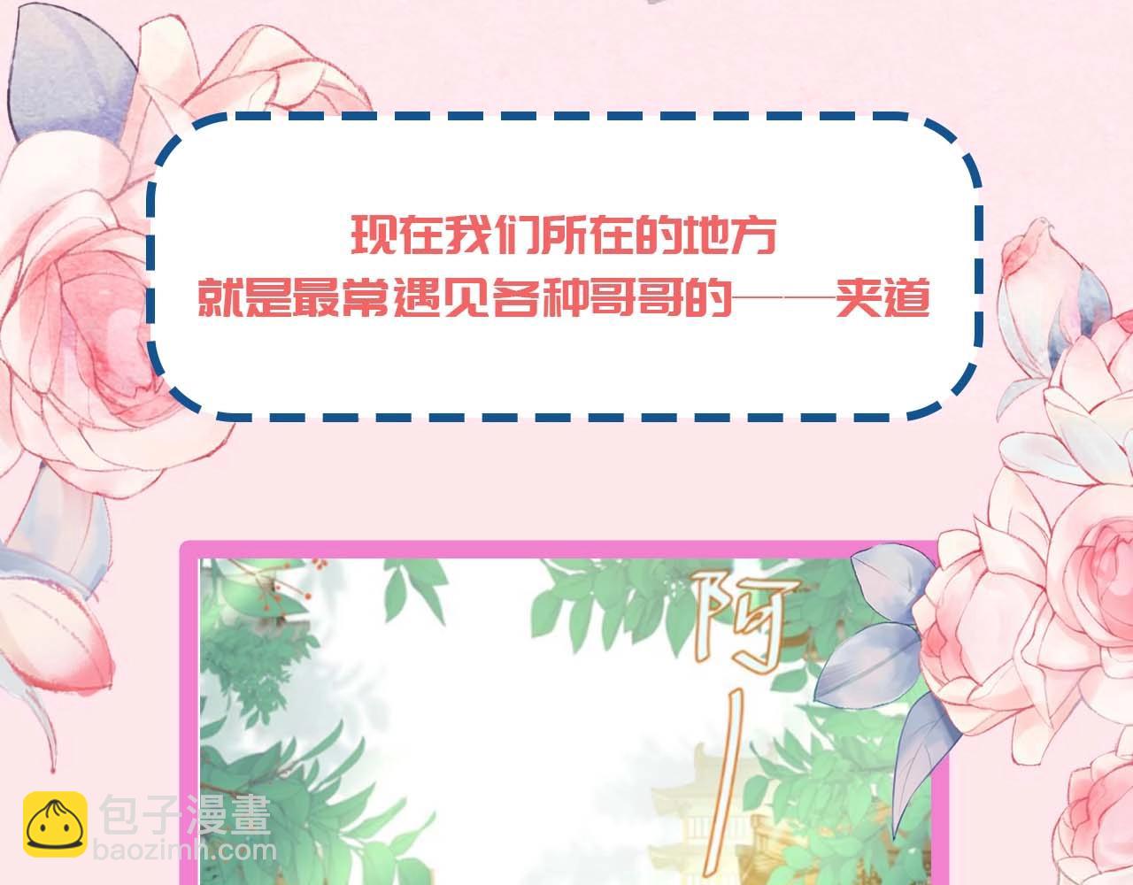 加更第16期 皇宫旅游攻略20