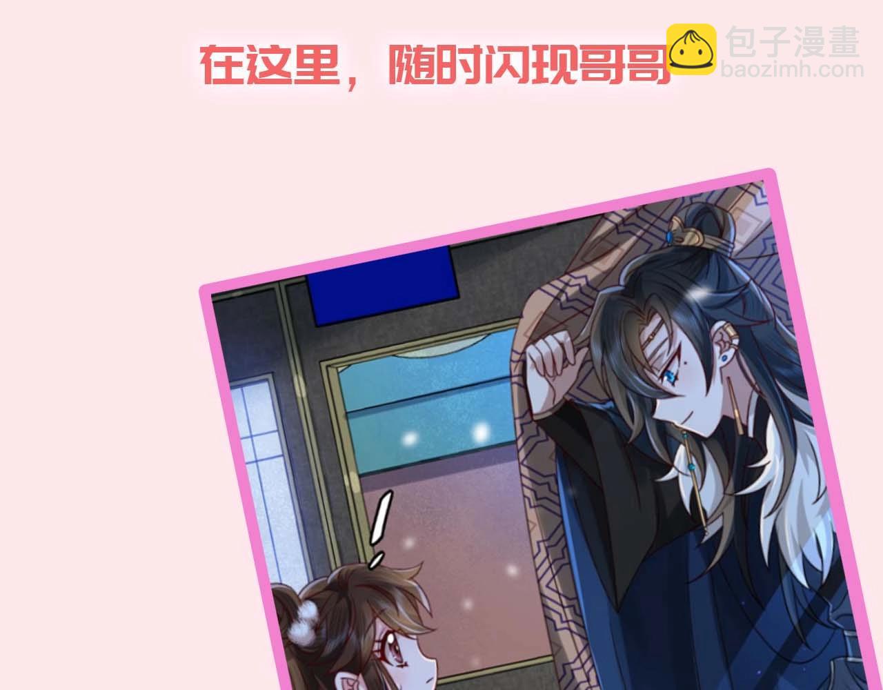 加更第16期 皇宫旅游攻略22