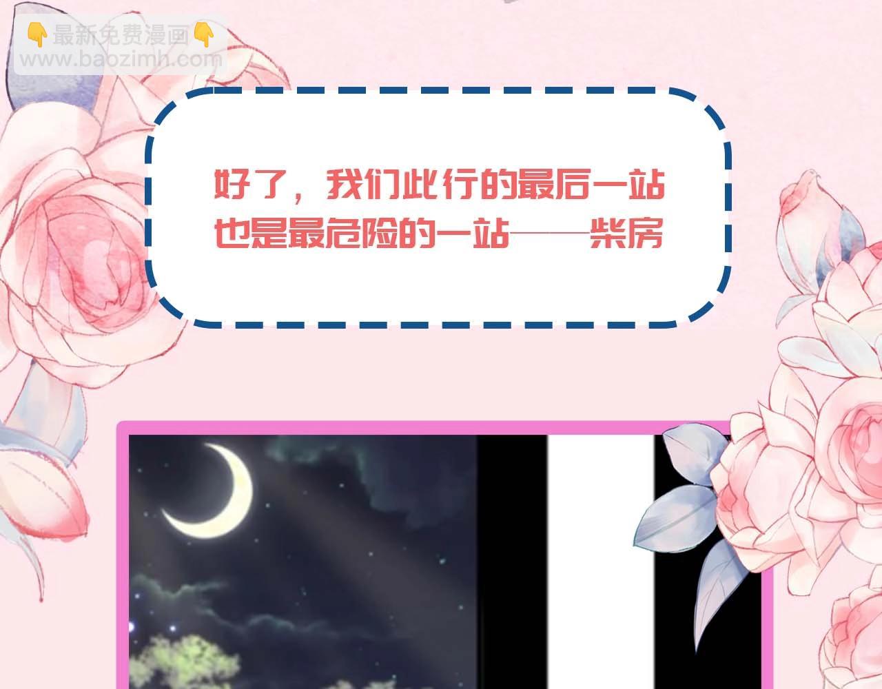 加更第16期 皇宫旅游攻略27