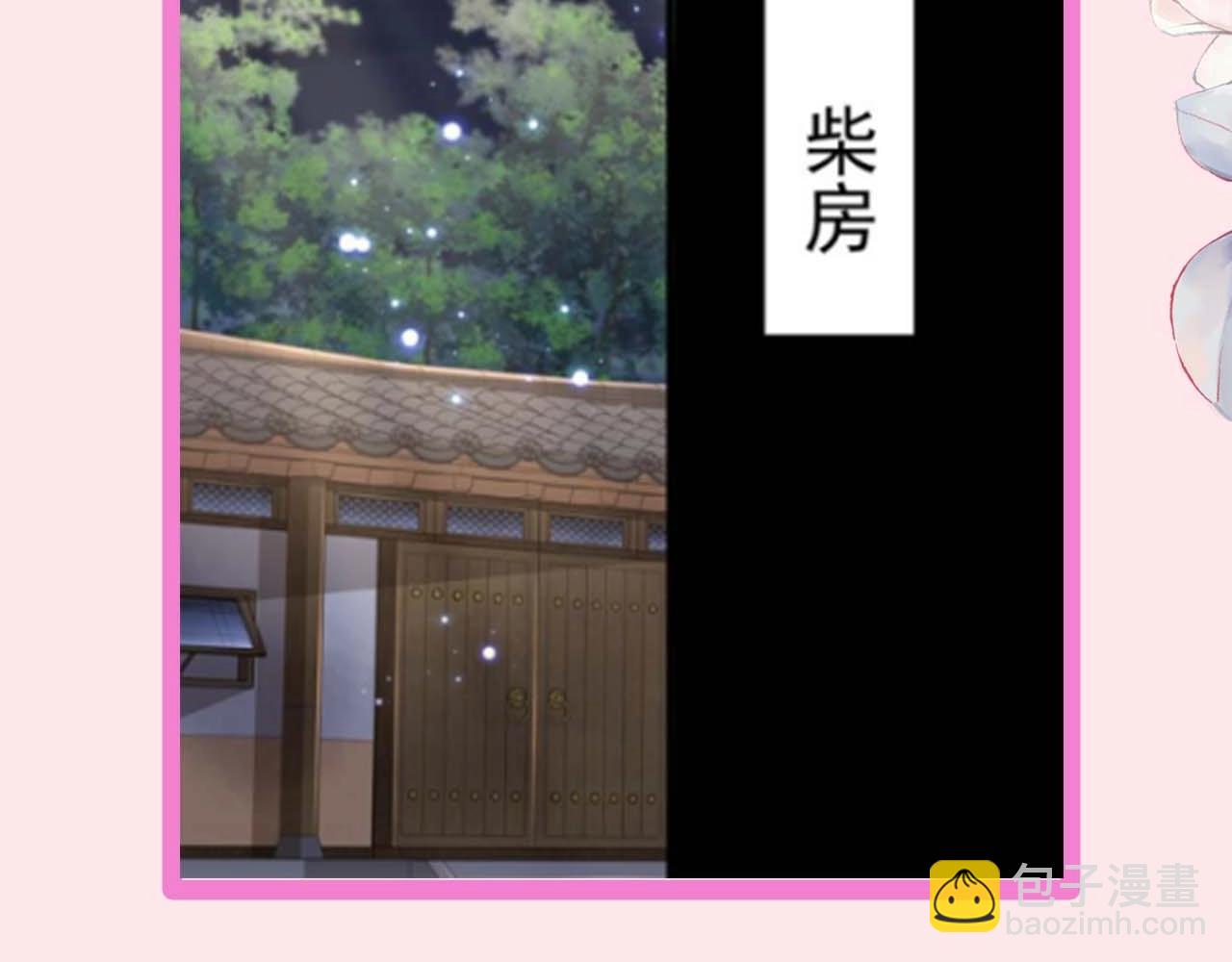 加更第16期 皇宫旅游攻略28