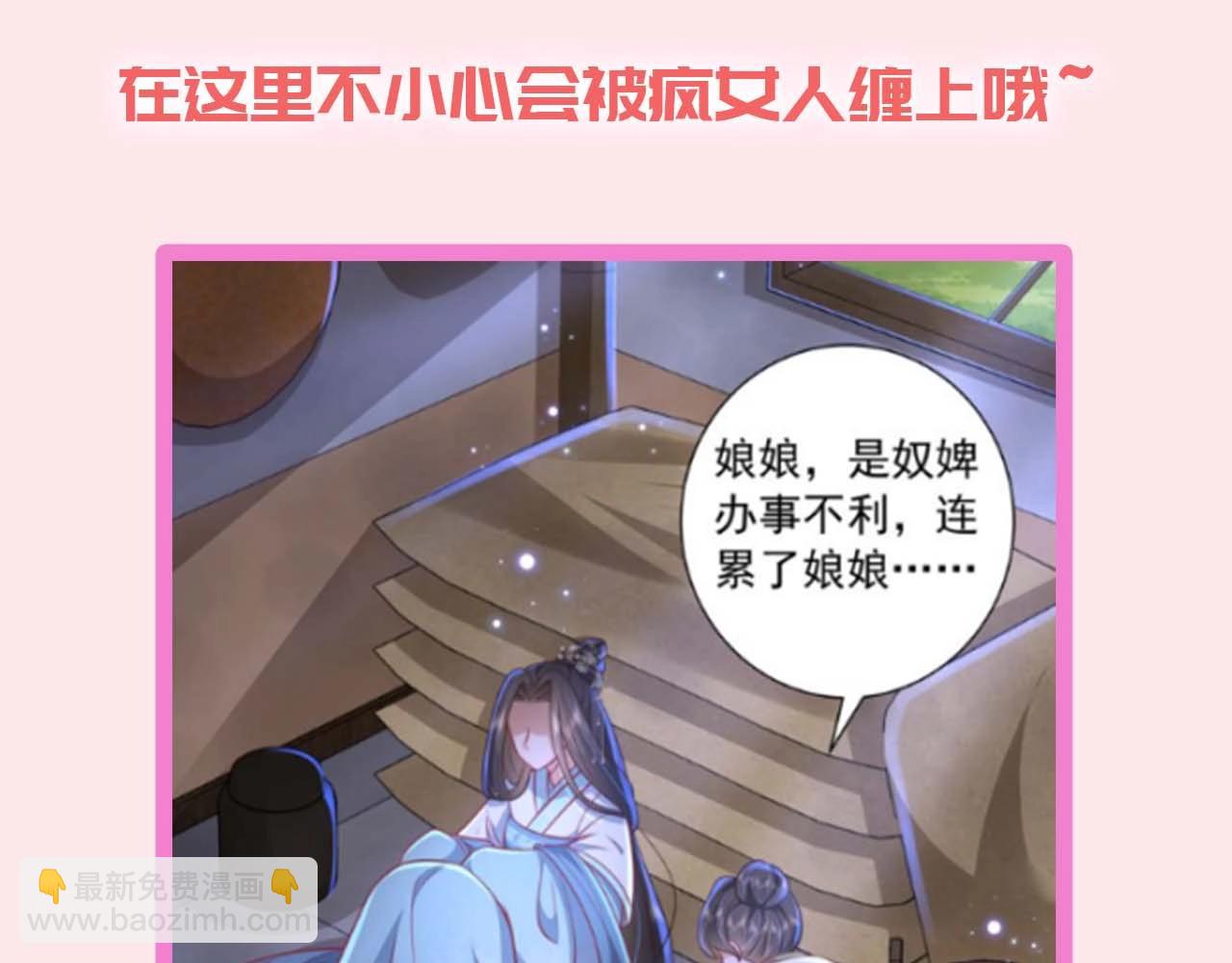 加更第16期 皇宫旅游攻略29