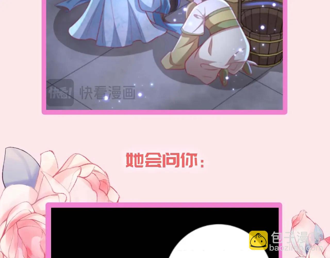 加更第16期 皇宫旅游攻略30