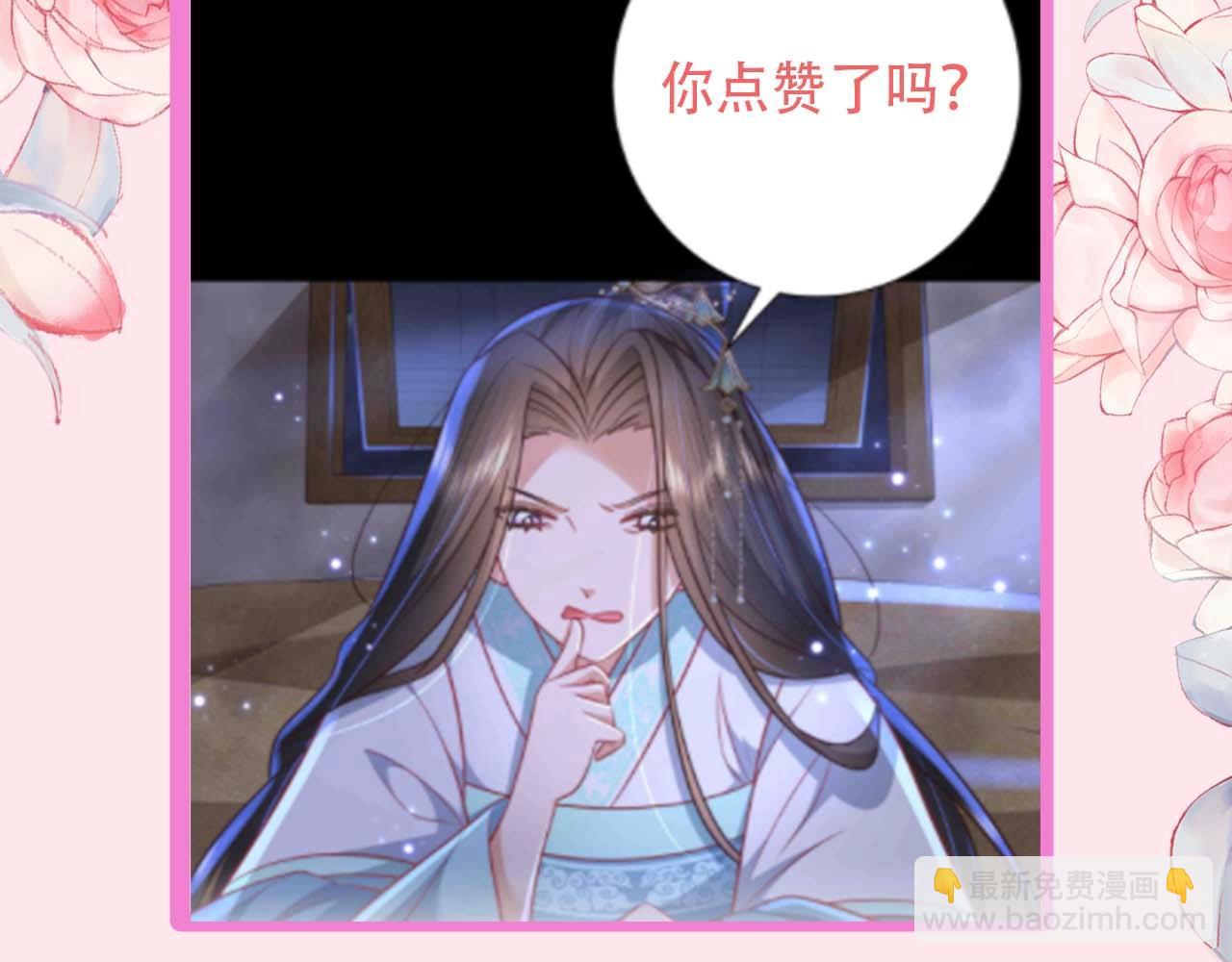加更第16期 皇宫旅游攻略31