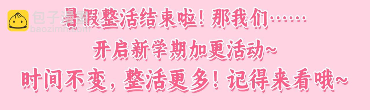 加更第16期 皇宫旅游攻略33