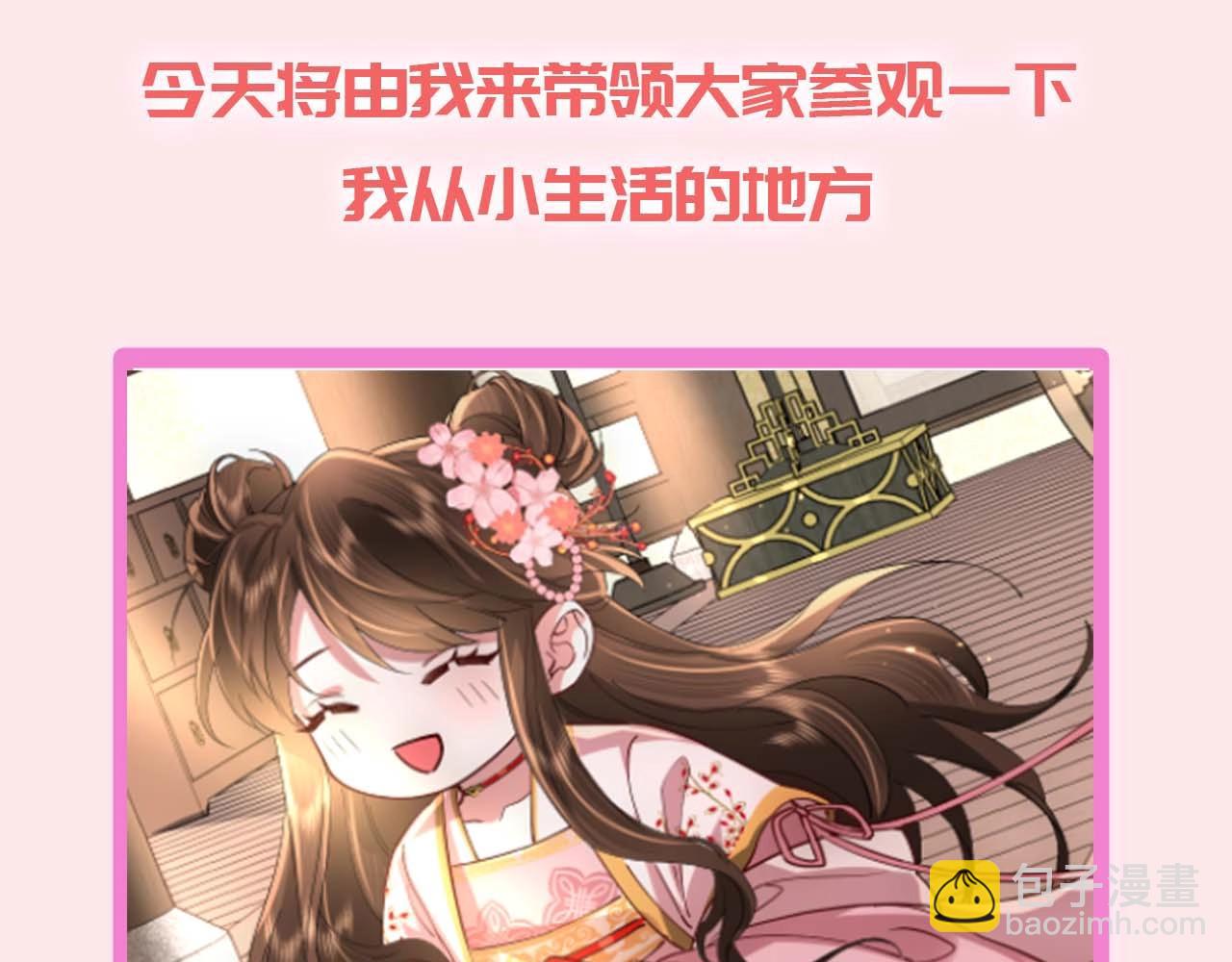 加更第16期 皇宫旅游攻略6