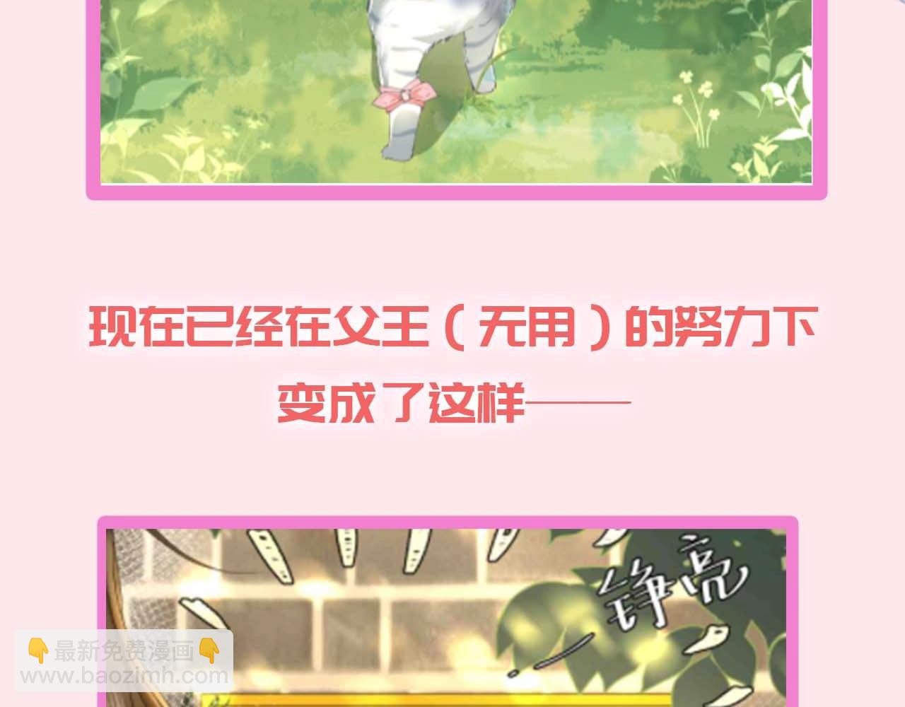 加更第16期 皇宫旅游攻略9